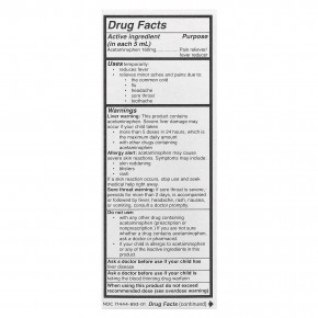 Mommy's Bliss, обезболивающее и жаропонижающее средство для младенцев, натуральные ягоды, 160 мг, 59 мл (2 жидк. унции) в Москве - eco-herb.ru | фото