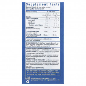 Mommy's Bliss, средство с пребиотиками от запоров, для детей от 6 месяцев, 120 мл (4 жидк. унции) в Москве - eco-herb.ru | фото