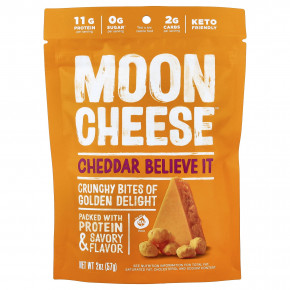 Moon Cheese, Crunchy Bites, хрустящая, с чеддером, 57 г (2 унции) - подробнее Moon Cheese, Crunchy Bites, хрустящая, с чеддером, 57 г (2 унции) - описание