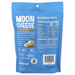 Moon Cheese, Oh My Gauda, хрустящие кусочки, 57 г (2 унции) в Москве - eco-herb.ru | изображение Moon Cheese, Oh My Gauda, хрустящие кусочки, 57 г (2 унции) в Москве - eco-herb.ru | фото