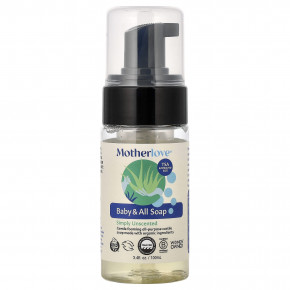 Motherlove, Baby Care Box, набор из 6 предметов в Москве - eco-herb.ru | фото