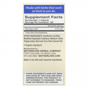 Motherlove, моринга для грудного вскармливания, 120 капсул с жидкостью (579 мг в 1 капсуле) в Москве - eco-herb.ru | изображение Motherlove, моринга для грудного вскармливания, 120 капсул с жидкостью (579 мг в 1 капсуле) в Москве - eco-herb.ru | фото