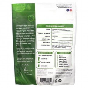 MRM Nutrition, Organic Ashwagandha Root Powder, 4  oz (113 g) в Москве - eco-herb.ru | фото