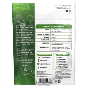 MRM Nutrition, Organic Ceylon Cinnamon Powder, 4  oz (113 g) в Москве - eco-herb.ru | фото
