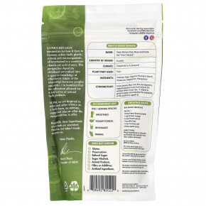 MRM Nutrition, органический порошок из зеленого банана, 240 г (8,5 унции) в Москве - eco-herb.ru | фото