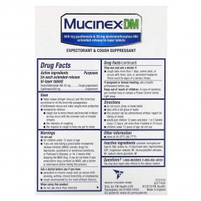 Mucinex DMA, 40 двухслойных таблеток с замедленным высвобождением в Москве - eco-herb.ru | фото