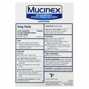 Mucinex, Муцинекс, 600 мг, 20 двухслойных таблеток с пролонгированным высвобождением в Москве - eco-herb.ru | изображение Mucinex, Муцинекс, 600 мг, 20 двухслойных таблеток с пролонгированным высвобождением в Москве - eco-herb.ru | фото