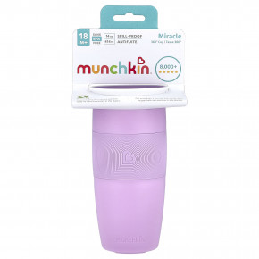 Munchkin, Miracle® 360 ° Cup, от 18 месяцев, светло-фиолетовый, 414 мл (14 унций) - описание | фото