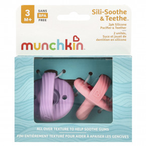 Munchkin, Sili-Soothe & Teethe ™, силиконовая соска и прорезыватель, от 3 месяцев, светло-розовый / светло-фиолетовый, 2 шт. В упаковке - описание | фото