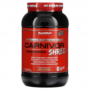 MuscleMeds, Carnivor Shred, гидролизованный протеин, со вкусом ванили и карамели, 868 г (1,91 фунта) - описание | фото