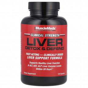 MuscleMeds, Liver Detox & Defend™, 120 Capsules в Москве - eco-herb.ru | фото