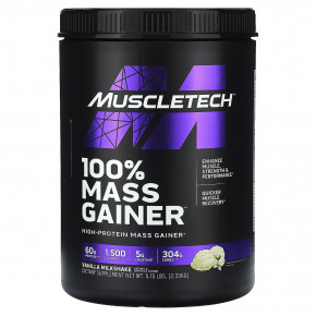 MuscleTech, 100% Mass Gainer, ванильный молочный коктейль, 2,33 кг (5,15 фунта) - описание | фото