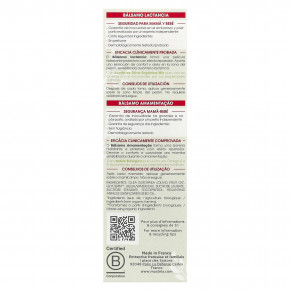 Mustela, Органический бальзам для кормления, 30 мл в Москве - eco-herb.ru | изображение Mustela, Органический бальзам для кормления, 30 мл в Москве - eco-herb.ru | фото