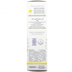 Mustela, питательный охлаждающий детский крем для лица, для сухой кожи, 40 мл (1,35 жидк. унции) в Москве - eco-herb.ru | фото
