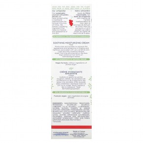 Mustela, Успокаивающий увлажняющий крем для лица с лимонником, без отдушек, 40 мл (1,35 жидк. Унции) в Москве - eco-herb.ru | фото