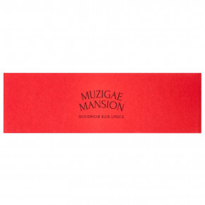 Muzigae Mansion, Moodear, пятно, губная помада, оттенок 008 Revenge, 1 шт. в Москве - eco-herb.ru | изображение Muzigae Mansion, Moodear, пятно, губная помада, оттенок 008 Revenge, 1 шт. в Москве - eco-herb.ru | фото