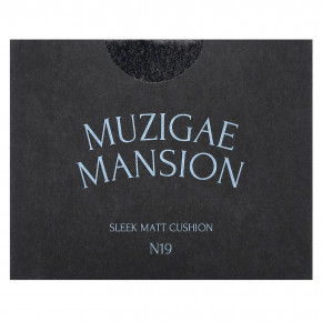 Muzigae Mansion, Sleek матирующий кушон, N19, SPF 50, PA4+, 15 г в Москве - eco-herb.ru | изображение Muzigae Mansion, Sleek матирующий кушон, N19, SPF 50, PA4+, 15 г в Москве - eco-herb.ru | фото