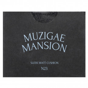 Muzigae Mansion, Sleek матирующий кушон, N23, SPF 50, PA4+, 15 г в Москве - eco-herb.ru | изображение Muzigae Mansion, Sleek матирующий кушон, N23, SPF 50, PA4+, 15 г в Москве - eco-herb.ru | фото