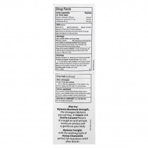 Mylanta, Cover & Cool™, антацид и газообразование, со вкусом шоколада и мяты, 355 мл (12 жидк. унций) в Москве - eco-herb.ru | изображение Mylanta, Cover & Cool™, антацид и газообразование, со вкусом шоколада и мяты, 355 мл (12 жидк. унций) в Москве - eco-herb.ru | фото