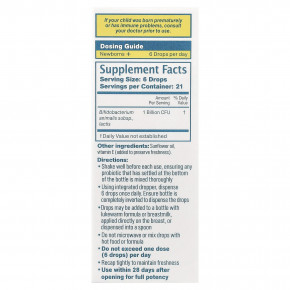 Mylicon, Kids, ежедневные капли с пробиотиком для младенцев, для новорожденных, 8 мл (0,28 жидк. унции) в Москве - eco-herb.ru | фото