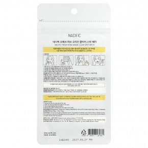 Nacific, Fresh Herb, патч для точечного применения, 29 патчей в Москве - eco-herb.ru | фото