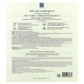 Nacific, маска для лица с коллагеном и зеленым чаем, 4 шт. по 35 г (1,23 унции) в Москве - eco-herb.ru | фото