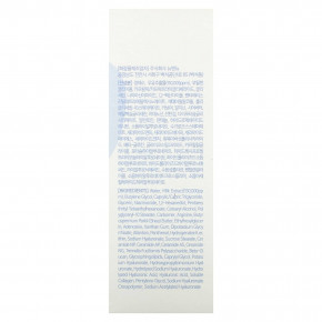 Nacific, Uyu Cream Ampoule, 50 мл (1,69 жидк. унц.) в Москве - eco-herb.ru | фото
