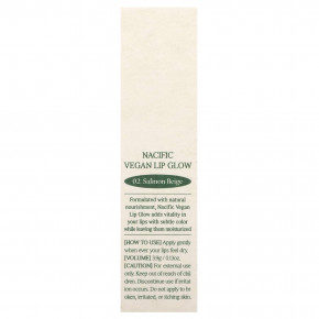 Nacific, Vegan Lip Glow, 02 лососевый бежевый, 3,9 г (0,13 унции) в Москве - eco-herb.ru | фото