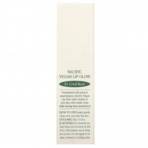 Nacific, Vegan Lip Glow, 03 коралловая роза, 3,9 г (0,13 унции) в Москве - eco-herb.ru | фото