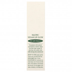 Nacific, Vegan Lip Glow, 04 Soft Mauve, 0.13 oz (3.9 g) в Москве - eco-herb.ru | фото