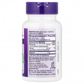 Natrol, Мелатонин, 1 мг, 90 таблеток (Товар снят с продажи) в Москве - eco-herb.ru | фото