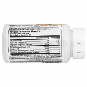 Natural Balance, Happy Traveller, 60 растительных капсул в Москве - eco-herb.ru | изображение Natural Balance, Happy Traveller, 60 растительных капсул в Москве - eco-herb.ru | фото