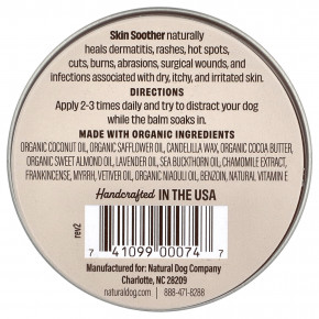 Natural Dog Company, Успокаивающее средство для кожи, 59 мл (2 унции) в Москве - eco-herb.ru | изображение Natural Dog Company, Успокаивающее средство для кожи, 59 мл (2 унции) в Москве - eco-herb.ru | фото