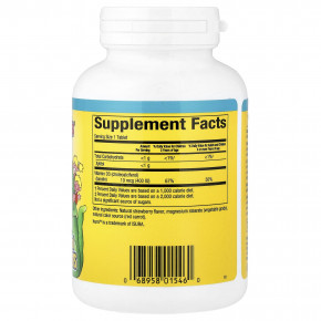 Natural Factors, Big Friends®, жевательный витамин D3, со вкусом ягод, 10 мкг (400 МЕ), 250 жевательных таблеток в Москве - eco-herb.ru | фото