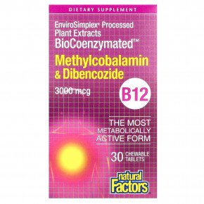 Natural Factors, BioCoenzymated, метилкобаламин и дибенкозид, витамин B12, 3000 мкг, 30 жевательных таблеток в Москве - eco-herb.ru | фото