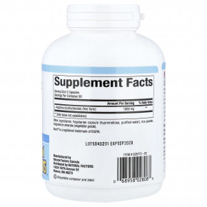 Natural Factors, L-аргинин, 180 вегетарианских капсул (500 мг в 1 капсуле) в Москве - eco-herb.ru | фото