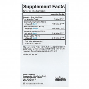 Natural Factors, ReliefBiotic™ IB, 7 млрд, 30 вегетарианских капсул в Москве - eco-herb.ru | фото