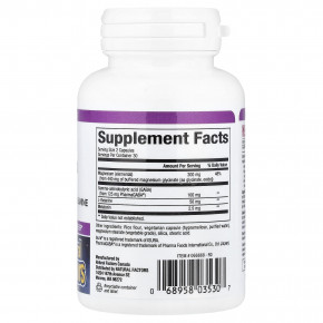 Natural Factors, Stess-Relax®, ночной глицинат магния с мелатонином, ГАМК и L-теанином, 60 капсул в Москве - eco-herb.ru | изображение Natural Factors, Stess-Relax®, ночной глицинат магния с мелатонином, ГАМК и L-теанином, 60 капсул в Москве - eco-herb.ru | фото