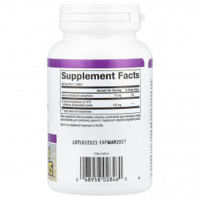 Natural Factors, Stress-Relax, 5-HTP, 100 мг, 120 капсул с медленным высвобождением в Москве - eco-herb.ru | фото