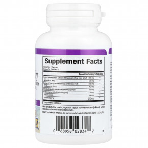 Natural Factors, Stress-Relax®, добавка для поддержки надпочечников, 60 вегетарианских капсул в Москве - eco-herb.ru | фото