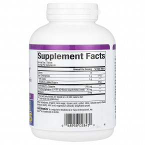 Natural Factors, Stress-Relax, средство для спокойного сна, 5-HTP, сунтеанин и мелатонин, 120 жевательных таблеток в Москве - eco-herb.ru | изображение Natural Factors, Stress-Relax, средство для спокойного сна, 5-HTP, сунтеанин и мелатонин, 120 жевательных таблеток в Москве - eco-herb.ru | фото