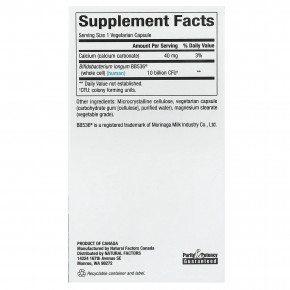 Natural Factors, Travel Biotic, BB536, 10 млрд КОЕ, 60 вегетарианских капсул в Москве - eco-herb.ru | фото