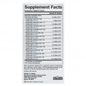 Natural Factors, Ultimate Probiotic, формула 12/12, 12 млрд, 60 вегетарианских капсул в Москве - eco-herb.ru | фото