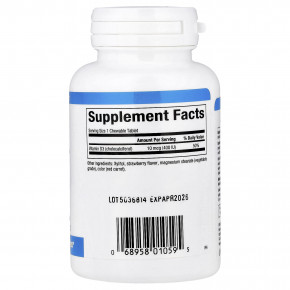 Natural Factors, витамин D3 для детей, клубничный вкус, 10 мкг (400 МЕ), 100 жевательных таблеток в Москве - eco-herb.ru | фото