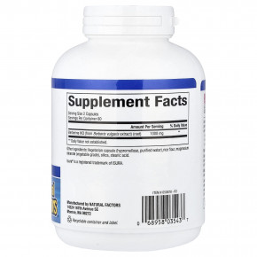 Natural Factors, WellBetX®, берберин, 120 вегетарианских капсул (500 мг в 1 капсуле) в Москве - eco-herb.ru | фото