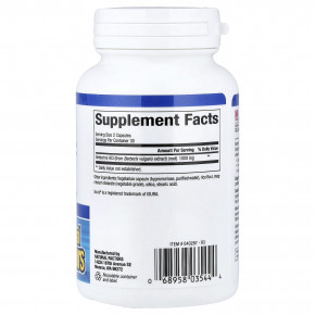 Natural Factors, WellBetX®, берберин, 60 вегетарианских капсул (500 мг в 1 капсуле) в Москве - eco-herb.ru | фото