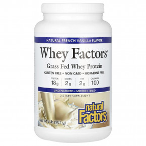 Natural Factors, Whey Factors, сывороточный протеин Grass Fed, натуральный вкус французской ванили, 907 г (2 фунта) - описание