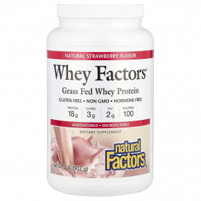 Natural Factors, Whey Factors®, сывороточный протеин травяного откорма, клубника, 907 г (2 фунта) - описание