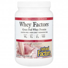 Natural Factors, Whey Factors, сывороточный протеин травяного откорма, натуральная клубника, 340 г (12 унций) в Москве - eco-herb.ru | фото