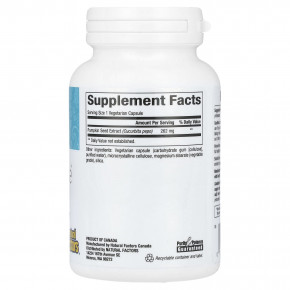 Natural Factors, WomenSense, BladderSense, 262 мг, 90 вегетарианских капсул в Москве - eco-herb.ru | изображение Natural Factors, WomenSense, BladderSense, 262 мг, 90 вегетарианских капсул в Москве - eco-herb.ru | фото